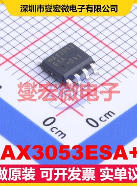 MAX3053ESA+T SOP-8 CAN收发器芯片IC