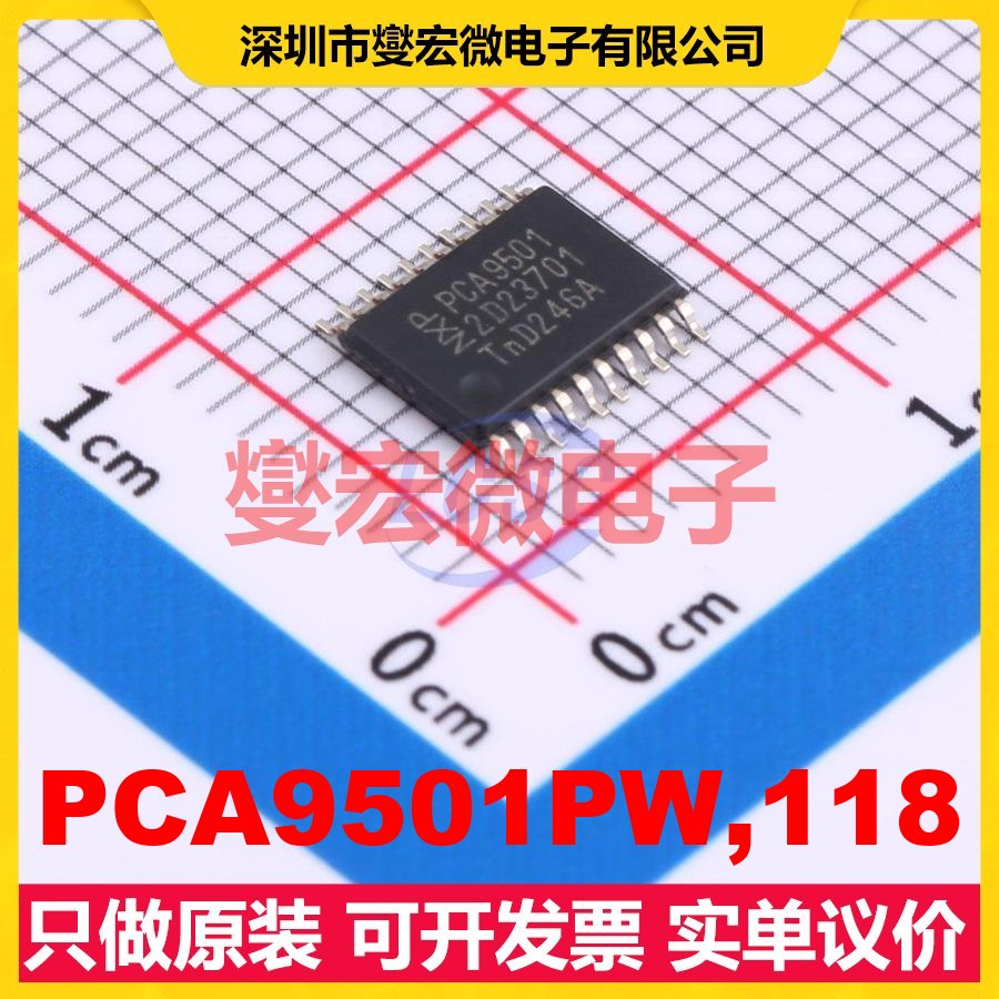PCA9501PW,118 TSSOP-20 I2C接口;SMBus IO接口扩展器芯片IC