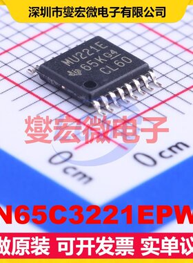 SN65C3221EPWR TSSOP-16 RS-232收发器接口芯片IC