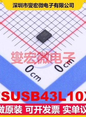 FSUSB43L10X MicroPak-10(1.6x2.1) USB接口芯片IC