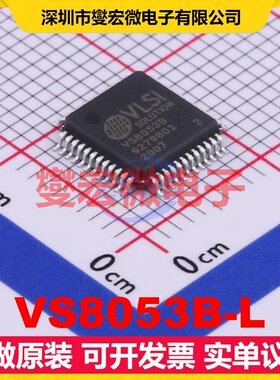 VS8053B-L LQFP-48(7x7) 音频接口芯片IC