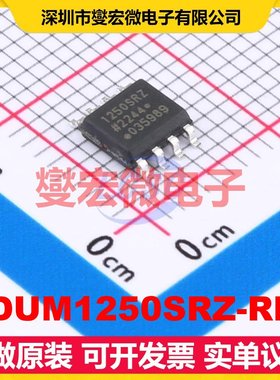 ADUM1250SRZ-RL7 SOIC-8 隔离式I2C接口芯片IC