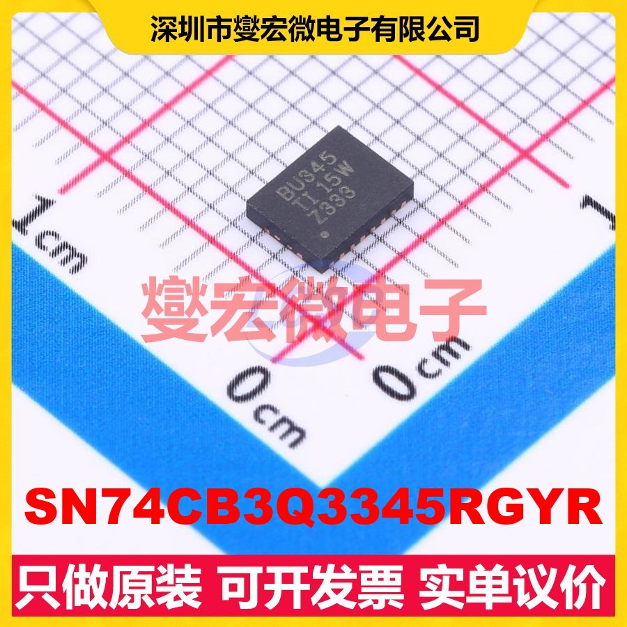 SN74CB3Q3345RGYR VQFN-20-EP(3.5x4.5) 模拟开关/多路复用器芯