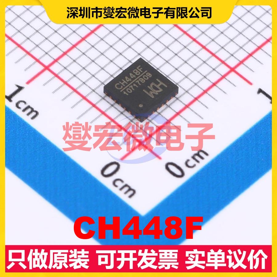 CH448F QFN-24-EP(4x4) 模拟开关/多路复用器芯片IC