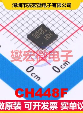 CH448F QFN-24-EP(4x4) 模拟开关/多路复用器芯片IC