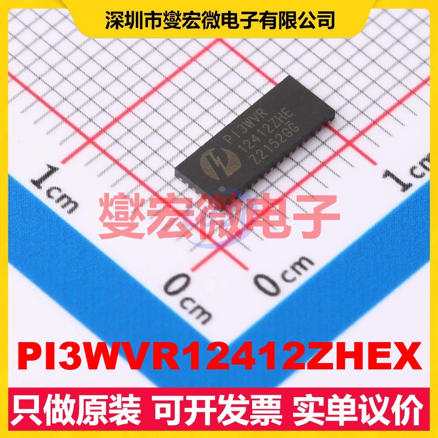 PI3WVR12412ZHEX TQFN-42(3.5x9) 模拟开关/多路复用器芯片IC