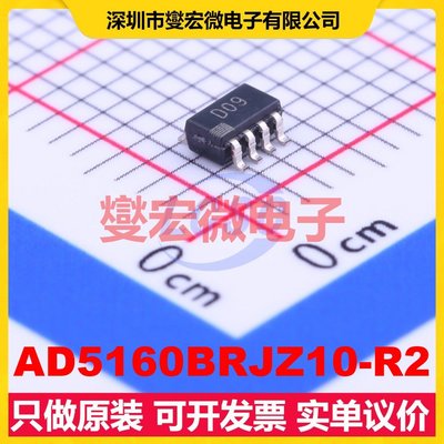 AD5160BRJZ10-R2 SOT-23-8 数字电位器芯片IC