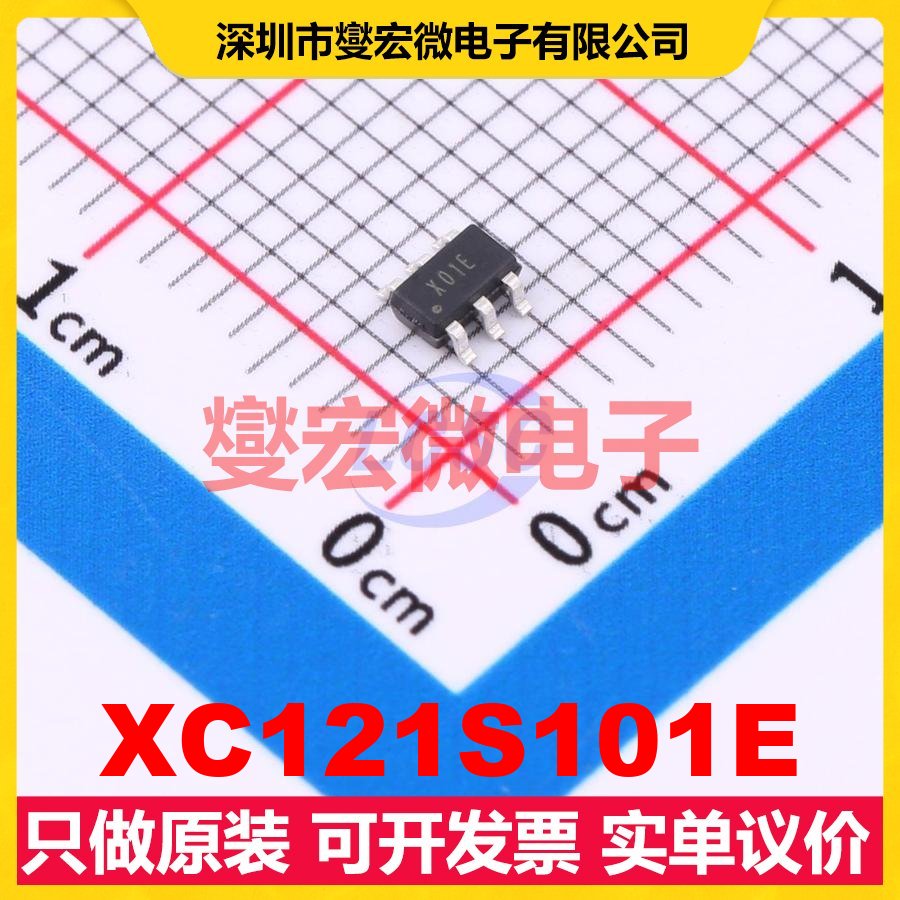 XC121S101E SOT-23-6 ADC模数转换芯片IC