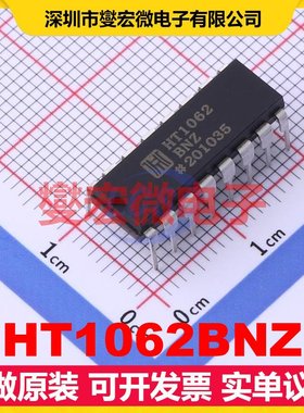 HT1062BNZ DIP-16 ADC模数转换芯片IC