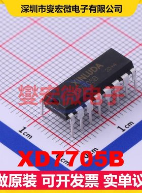 XD7705B DIP-16 ADC模数转换芯片IC