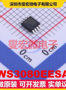 WS3080EESA MSOP-8 RS-485/422收发器接口芯片IC