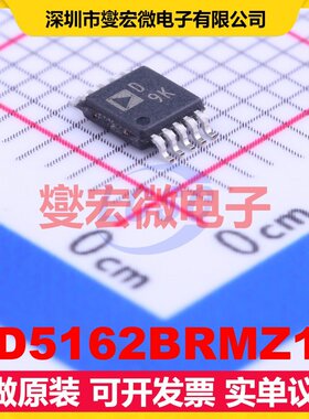 AD5162BRMZ10 MSOP-10 数字电位器芯片IC