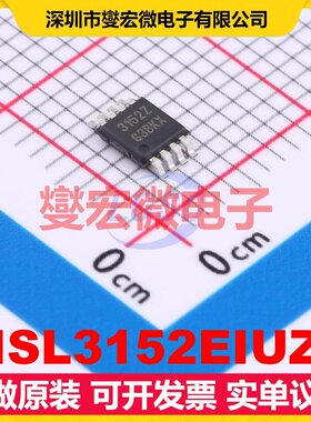 ISL3152EIUZ MSOP-8 RS-485/422收发器接口芯片IC