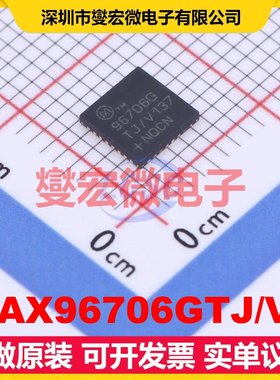 MAX96706GTJ/V+ TQFN-32-EP(5x5) 解串器芯片IC