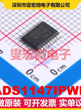 ADS1147IPWR TSSOP-20 ADC模数转换芯片IC