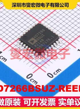 AD7266BSUZ-REEL7 TQFP-32(7x7) ADC模数转换芯片IC