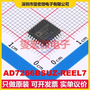 AD7266BSUZ REEL7 TQFP ADC模數轉換芯片IC 7x7
