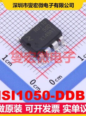 NSI1050-DDBR SOP-8-2.54mm 隔离式CAN收发器芯片IC