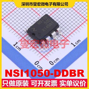 NSI1050-DDBR SOP-8-2.54mm 隔离式CAN收发器芯片IC