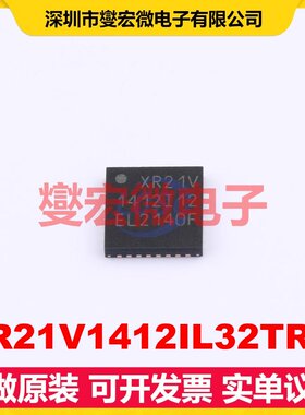 XR21V1412IL32TR-F QFN-32-EP(5x5) USB转换芯片IC