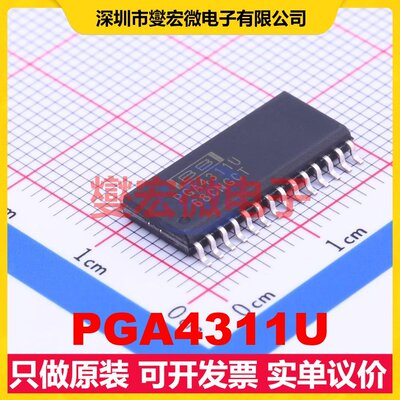 PGA4311U SOIC-28-300mil 音频接口芯片IC