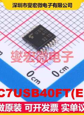 TC7USB40FT(EL) TSSOP-14 模拟开关/多路复用器芯片IC