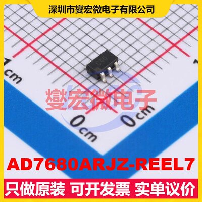 AD7680ARJZ-REEL7 SOT-23-6 ADC模数转换芯片IC