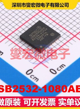 USB2532-1080AEN SQFN-36(6x6) USB集线器/控制器芯片IC
