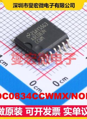 ADC0834CCWMX/NOPB SOIC-14-300mil ADC模数转换芯片IC