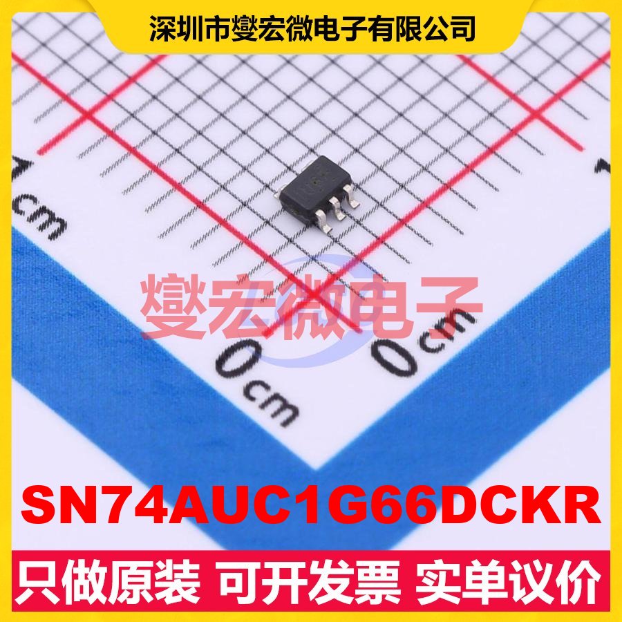 SN74AUC1G66DCKR SC-70-5 模拟开关/多路复用器芯片IC