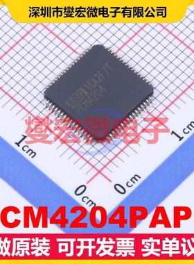 PCM4204PAPR HTQFP-64(10x10) 专用ADC DAC转换器芯片IC