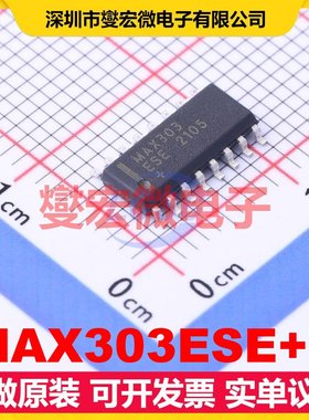 MAX303ESE+T SO-16 模拟开关/多路复用器芯片IC
