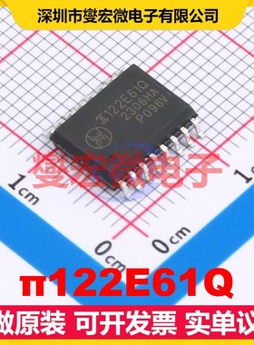 π122E61Q WBSOIC-16 数字隔离器芯片IC