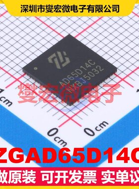 ZGAD65D14C QFN-64(9x9) ADC模数转换芯片IC