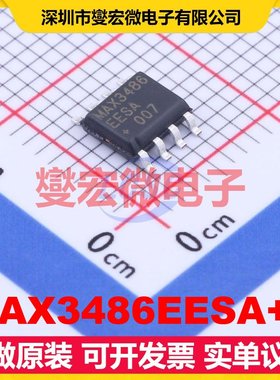MAX3486EESA+T SOIC-8 RS-485/422收发器接口芯片IC