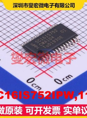 SC16IS752IPW,112 TSSOP-28 总线转UART芯片IC