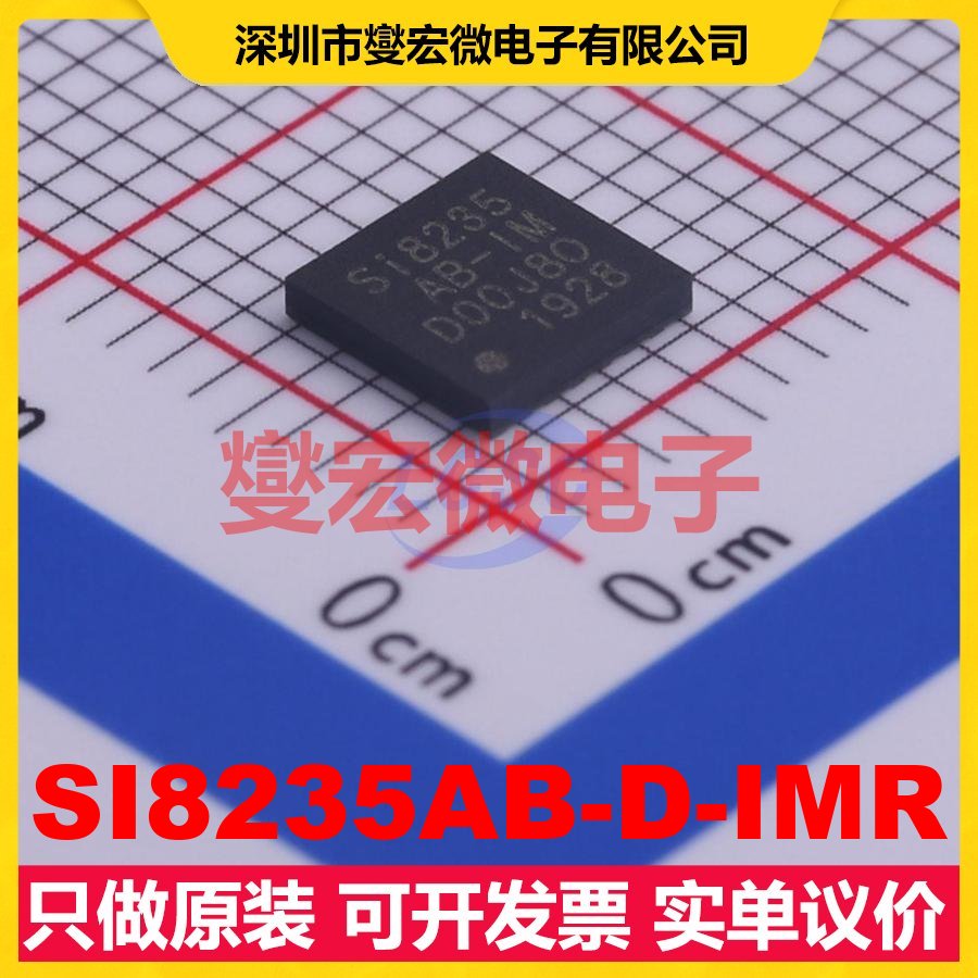 SI8235AB-D-IMR LGA-14 数字隔离器芯片IC