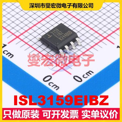 ISL3159EIBZ SOIC-8 RS-485/422收发器接口芯片IC