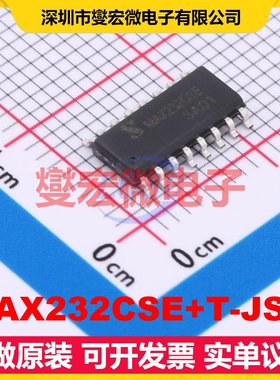 MAX232CSE+T-JSM SOP-16 RS-232接收器接口芯片IC