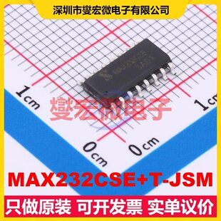 MAX232CSE+T-JSM SOP-16 RS-232接收器接口芯片IC