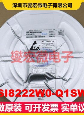 NSI8222W0-Q1SWR SOW-16 数字隔离器芯片IC