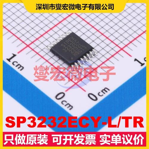 SP3232ECY-L/TR TSSOP-16 RS-232收发器接口芯片IC