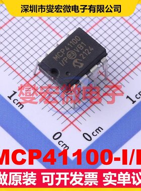 MCP41100-I/P PDIP-8-300mil 数字电位器芯片IC
