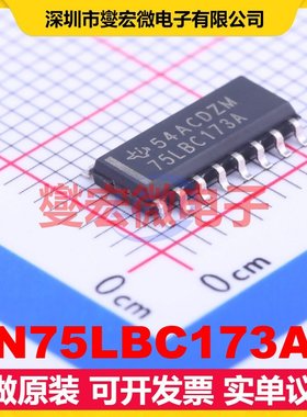 SN75LBC173AD SOIC-16 RS-485/422接收器接口芯片IC