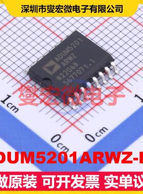 ADUM5201ARWZ-RL SOIC-16 带电源数字隔离器芯片IC