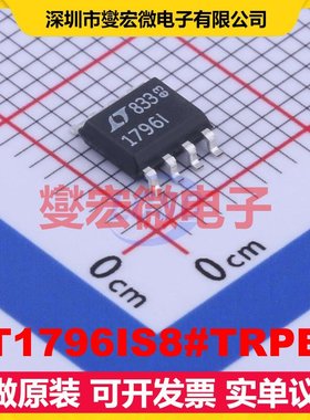LT1796IS8#TRPBF SOIC-8 CAN收发器芯片IC