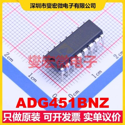 ADG451BNZ PDIP-16 模拟开关/多路复用器芯片IC