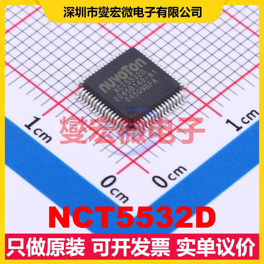 NCT5532D LQFP-64(7x7) 其他接口芯片IC