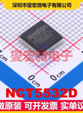 NCT5532D LQFP-64(7x7) 其他接口芯片IC