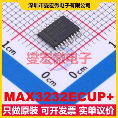 MAX3232ECUP+ TSSOP-20 RS-232收发器接口芯片IC